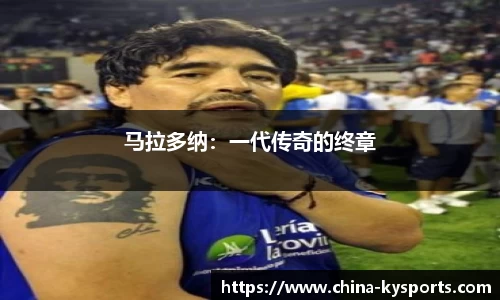 开云体育官方网站