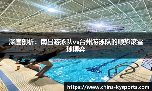 开云体育官网