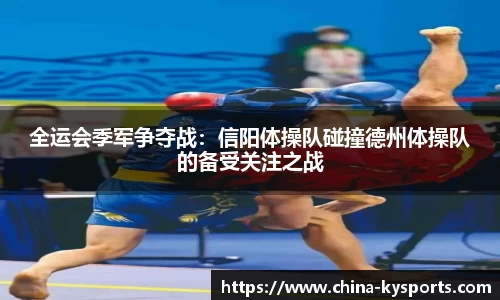 开云体育