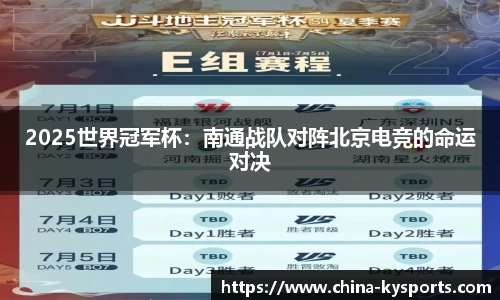 开云体育官方网站