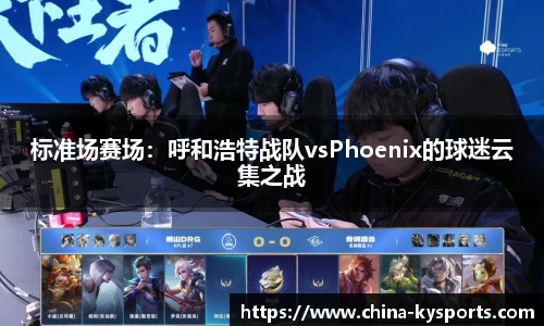 开云体育官方网站