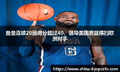 开云体育