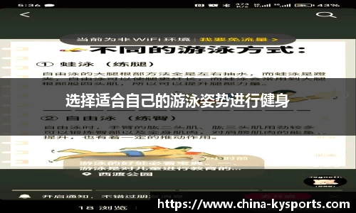 开云体育官方网站