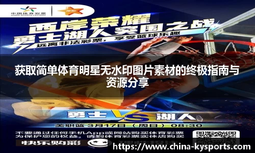 开云体育官方网站