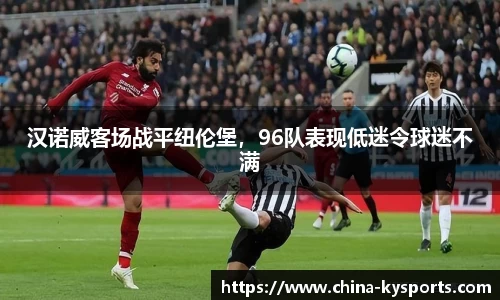 开云体育