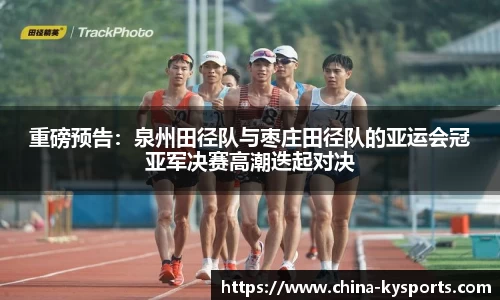 开云体育官方网站