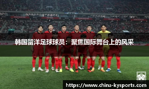 开云体育官网