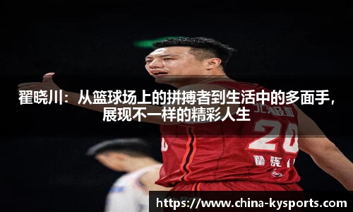 开云体育官网