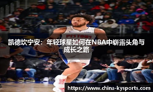 开云体育官网