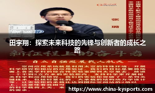 开云体育